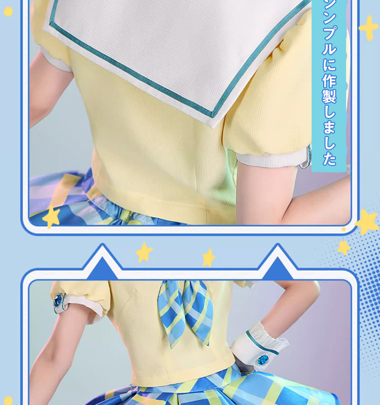 三分妄想1/3Delusion】アイカツ！アイドルカツドウ！ 霧矢葵 コスプレ