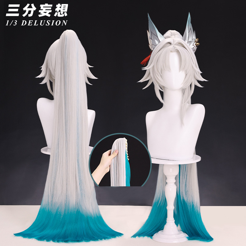 三分妄想1/3Delusion】崩壊スターレイル HonkaiStarRail 飛霄-ヒショウ