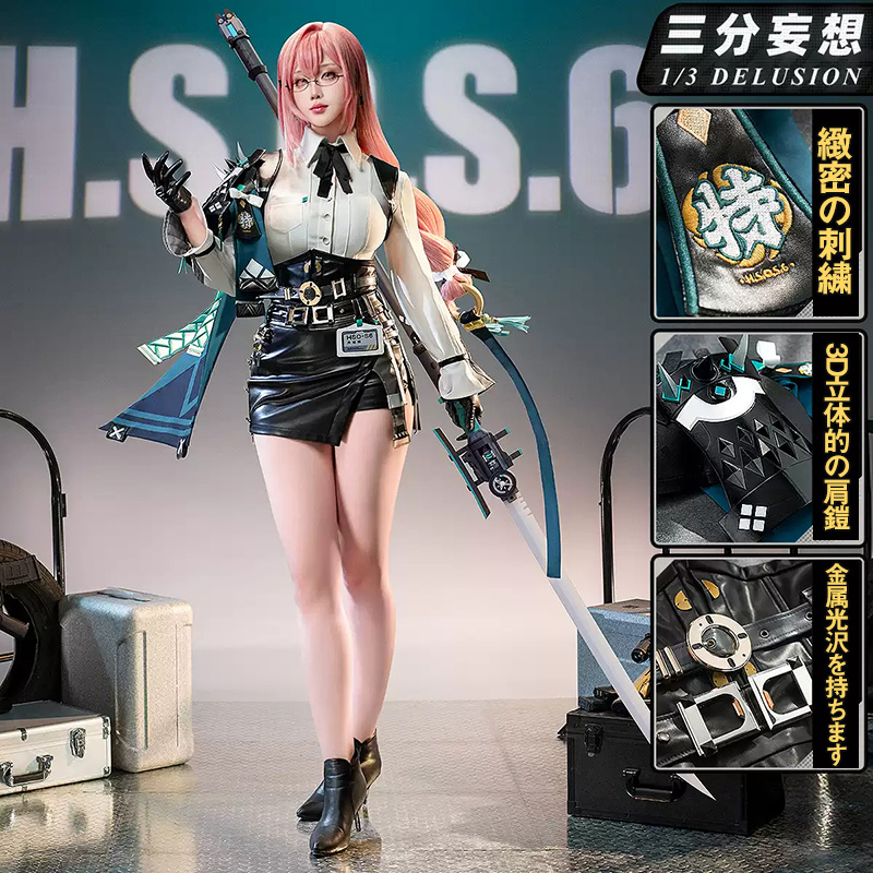 三分妄想1/3Delusion】ゼンレスゾーンゼロ ゼンゼロ 月城柳 コスプレ