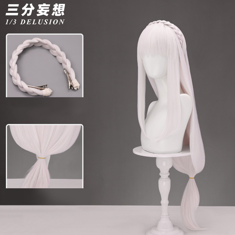 三分妄想1/3Delusion】Re:ゼロから始める異世界生活 エミリア コスプレ