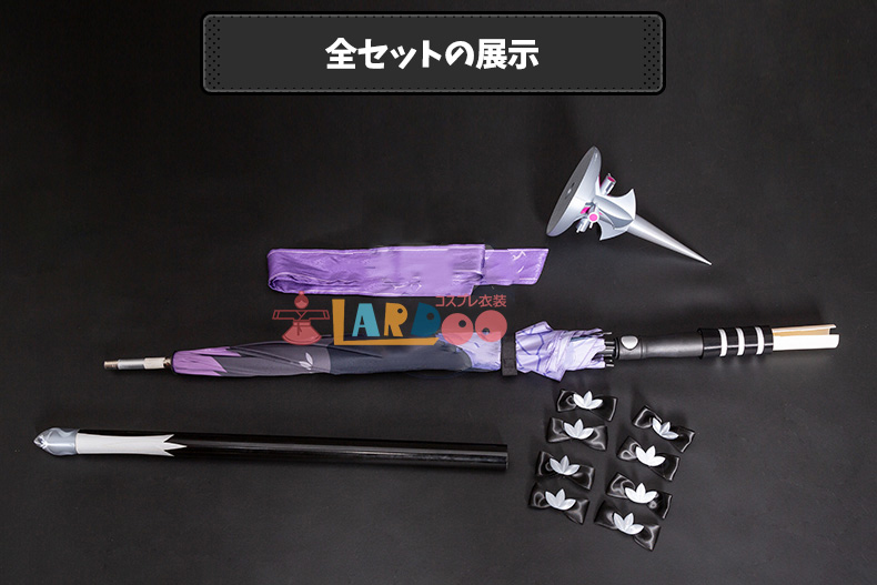 ゼンレスゾーンゼロ ゼンゼロ ZZZ ビビアン Vivian 傘 コスプレ武器