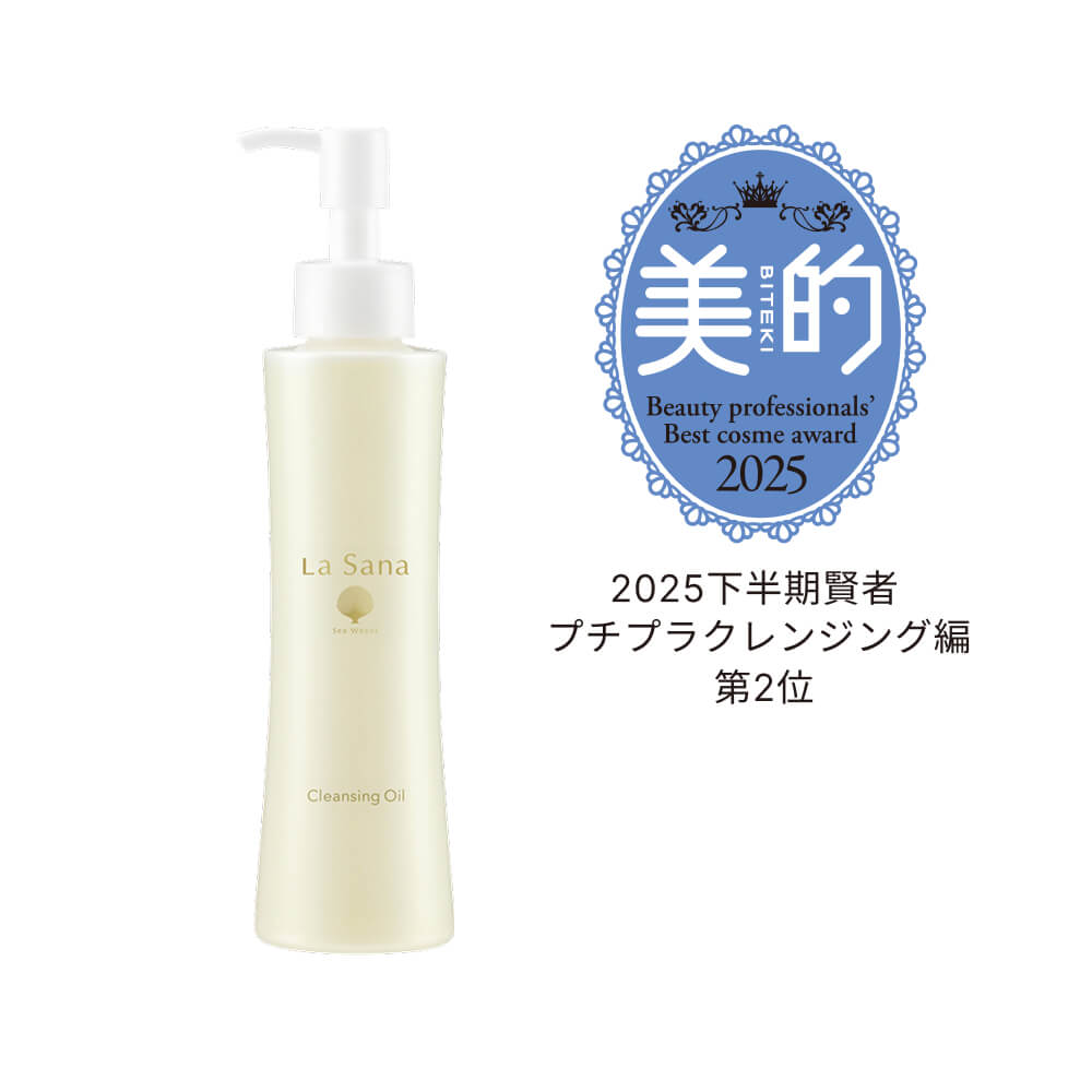 海藻 クレンジング オイル｜ラサーナ公式通販サイト