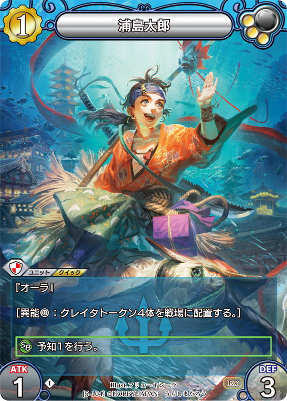 カード一覧(第五弾『ラストクロニクル インフィニティ 悠』) | 株式