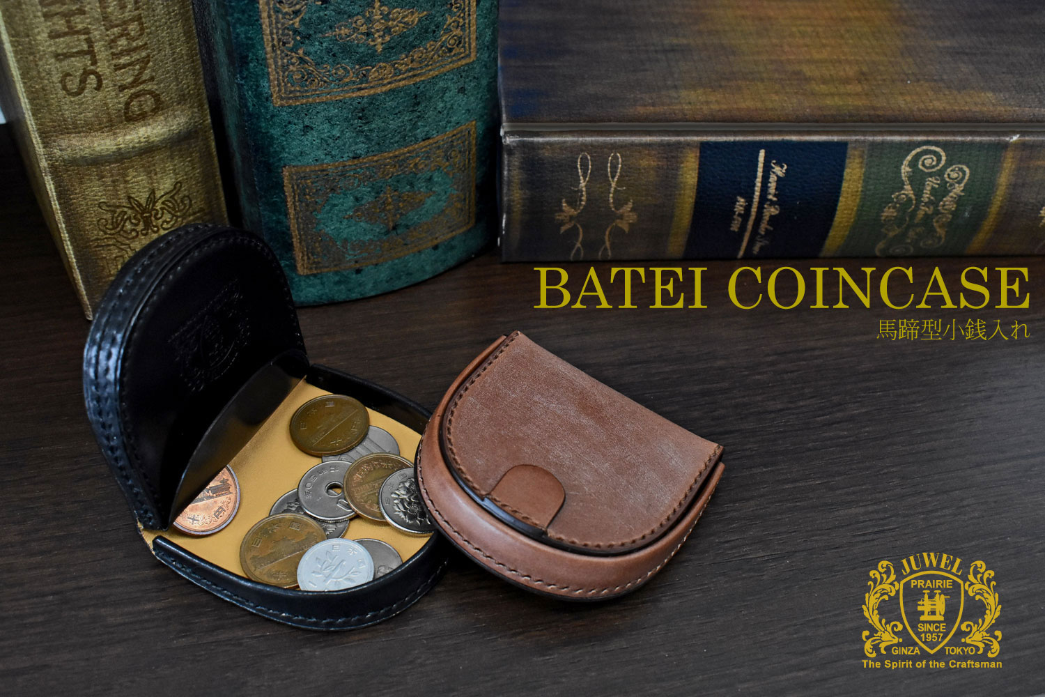 NPJブリティッシュブライドル 馬蹄型小銭入れ 「ジュエル」 NPJ2519