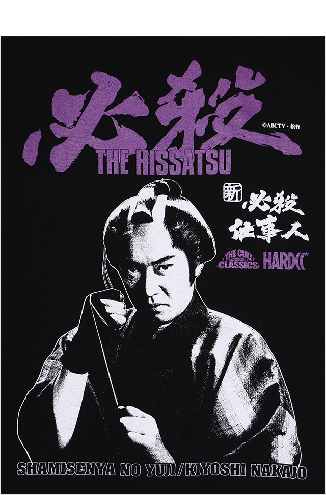 ハードコアチョコレート) HARDCORE CHOCOLATE 必殺！ 三味線屋の勇次