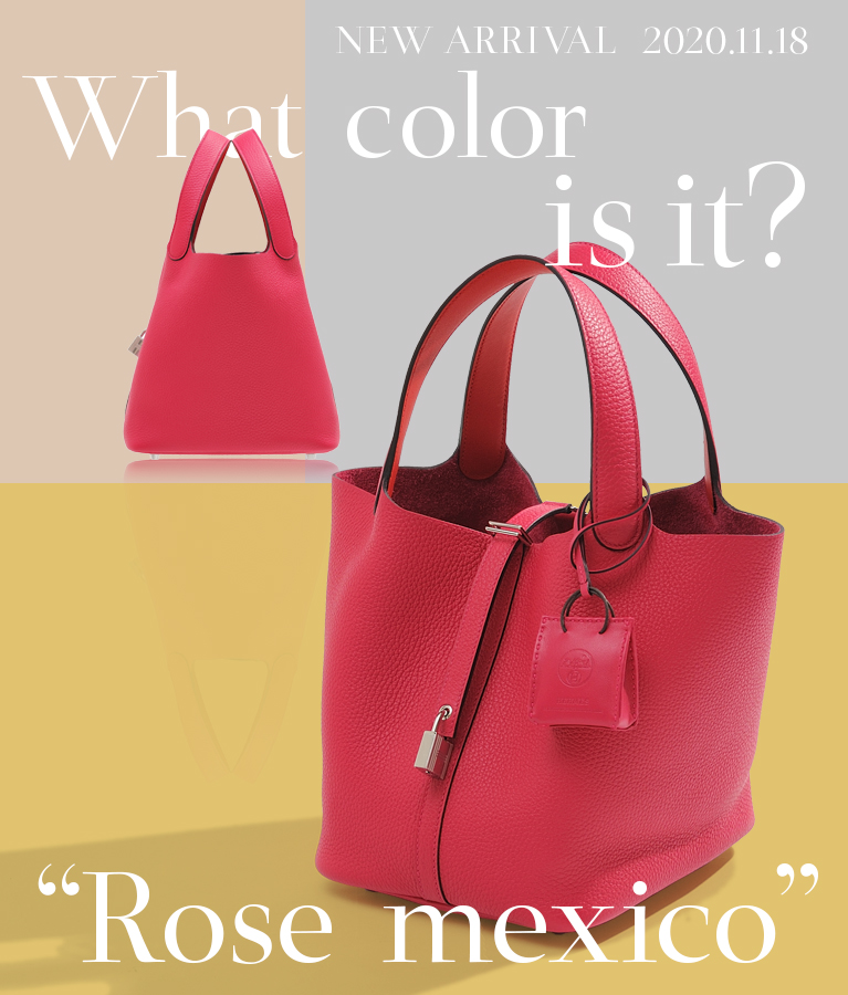 2020.11.18 エルメス2020年 秋冬の新色「ローズメキシコ」 | エルメス