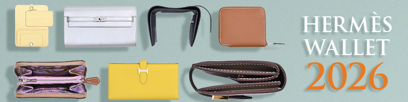 ベアンキーケース | エルメス・バーキン専門店 西麻布レクラン