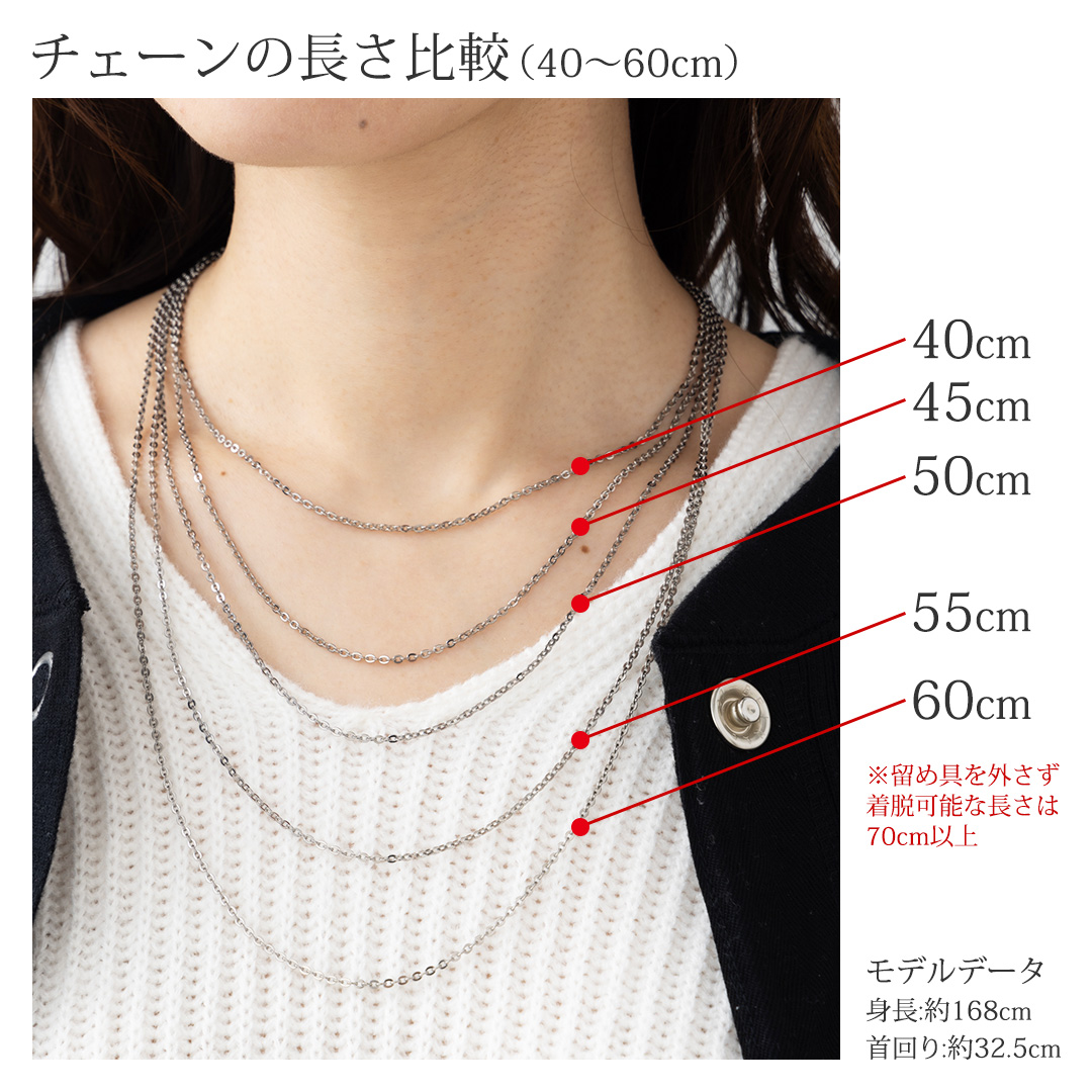 純チタンチェーンネックレス スクリューチェーン2.4mm幅 45cm｜leger