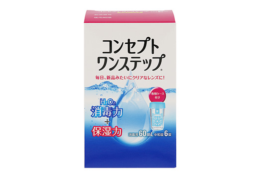 コンタクトレンズ通販 レンズゲット - コンセプトワンステップ 60ml