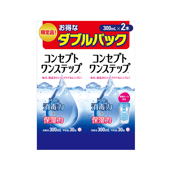 コンセプトワンステップ 300mlX2｜コンタクトレンズ通販レンズアップル