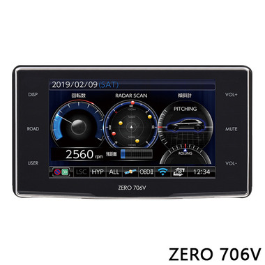 ZERO 706V】 コムテック レーダー探知機 3.2インチ大画面＆コンパクト