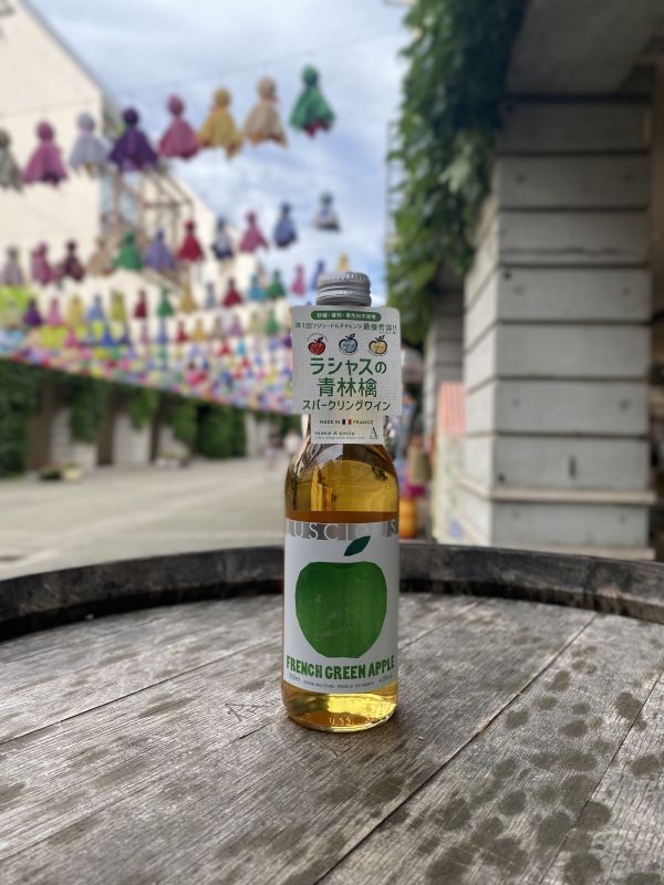 ラシャス・フレンチグリーンアップル