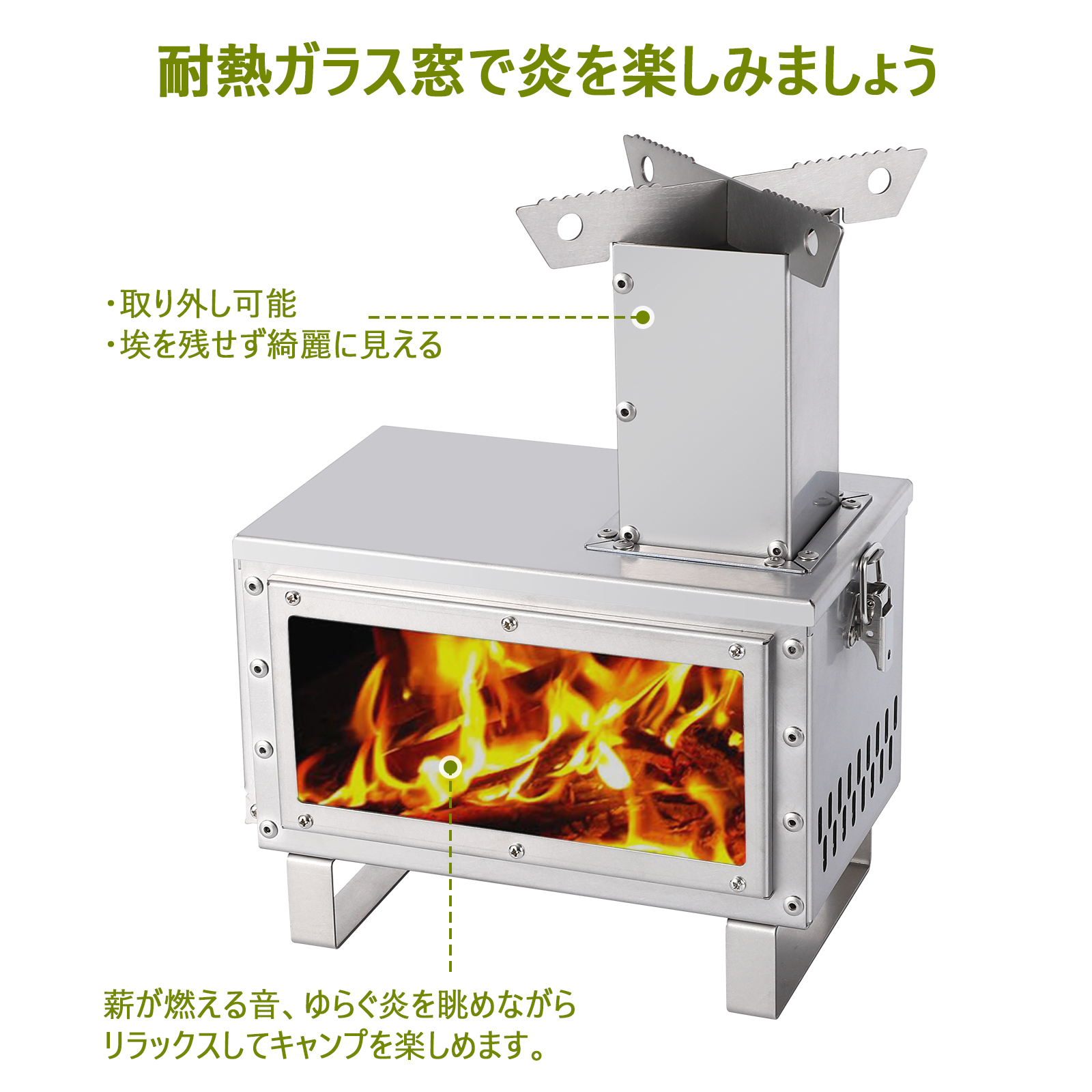 Litake ロケットストーブ 薪ストーブ キャンプ 小型 オーブン 煙突