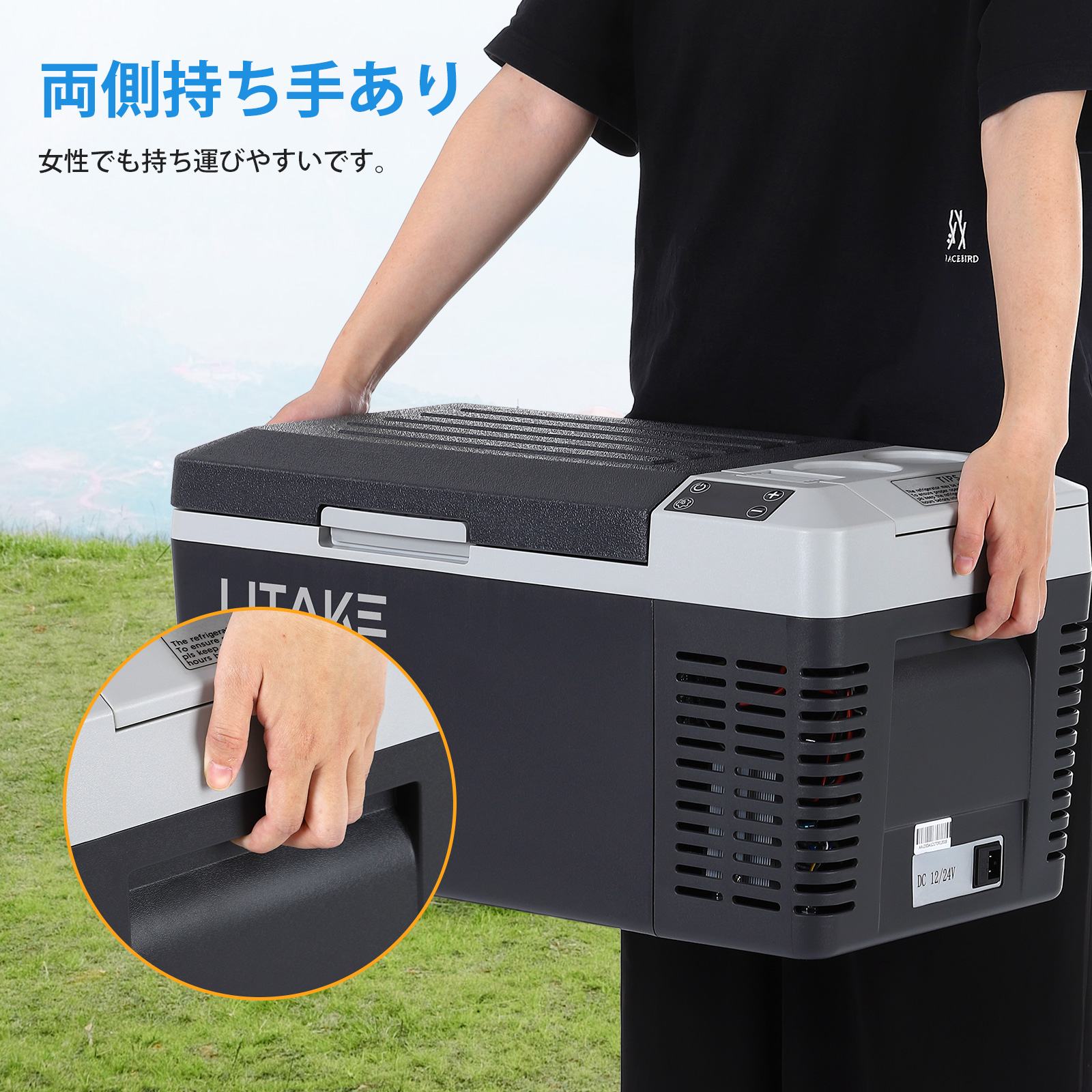 Litake 車載冷蔵庫 冷凍庫 20L 12V 24V クーラーボックス 保冷 シガー