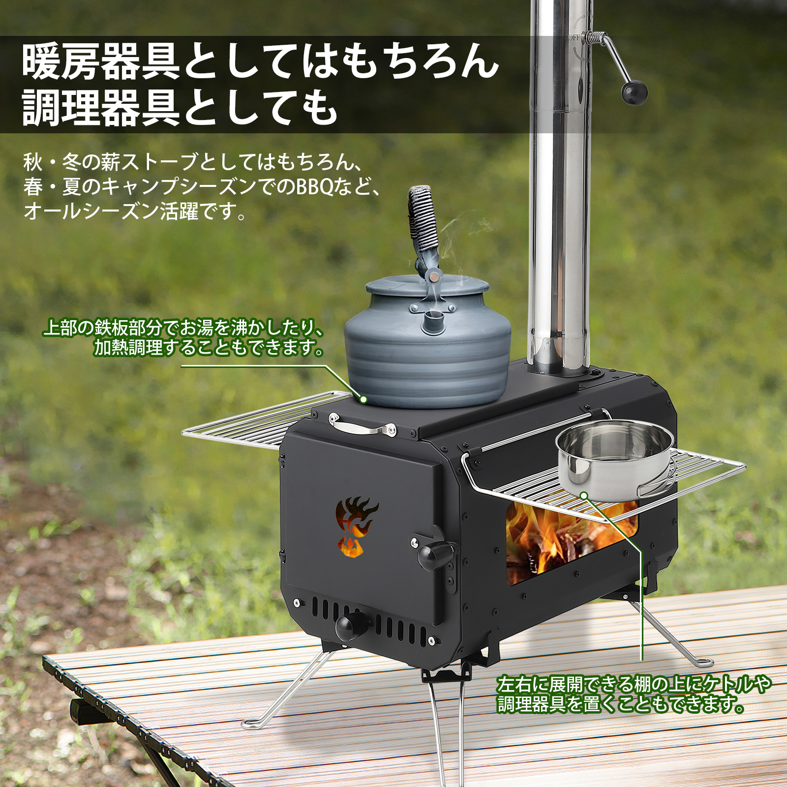 Litake 薪ストーブ キャンプ 小型 テント 耐熱ガラス窓 収納バッグ付き