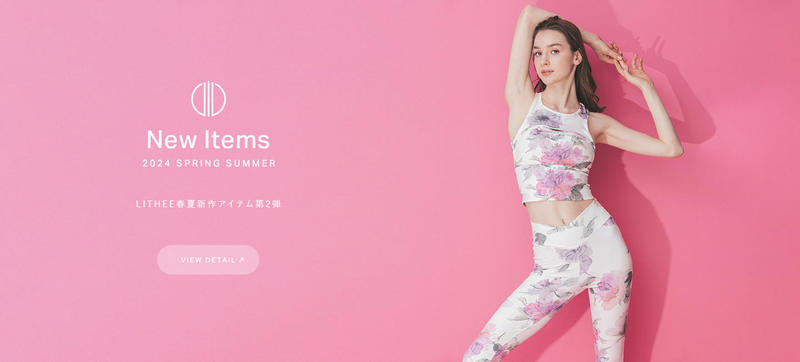 LITHEE 2024SS新作ヨガウェア第2弾発売 ｜LITHEE YOGA｜リジー ヨガ