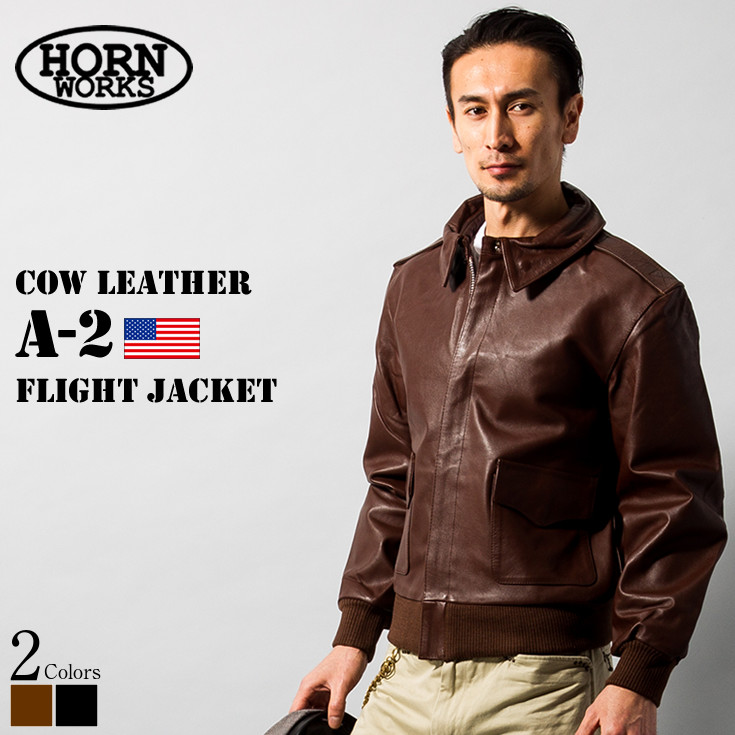 Horn Works 本革 A-2フライトジャケット メンズ ホーンワークス 3482