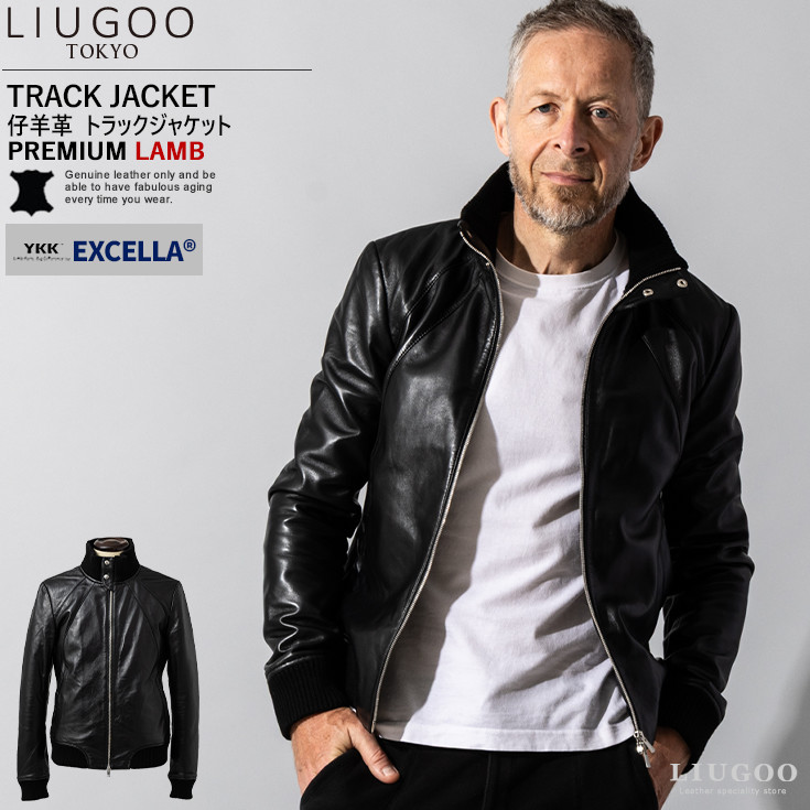 LIUGOO 本革 レザージャージ トラックジャケット メンズ リューグー
