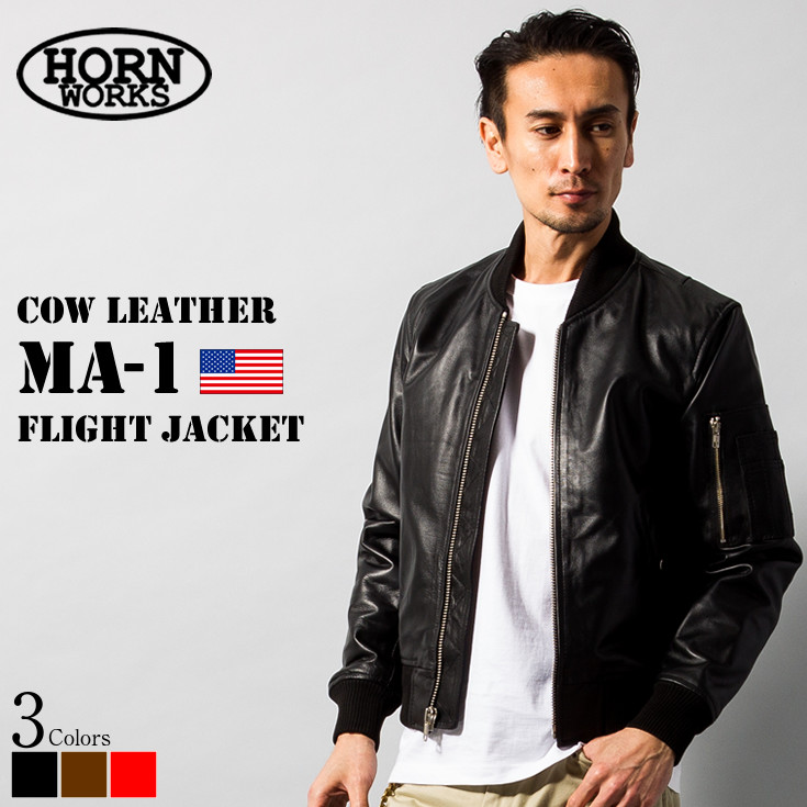 Horn Works 本革 レザーMA-1 フライトジャケット メンズ ホーン
