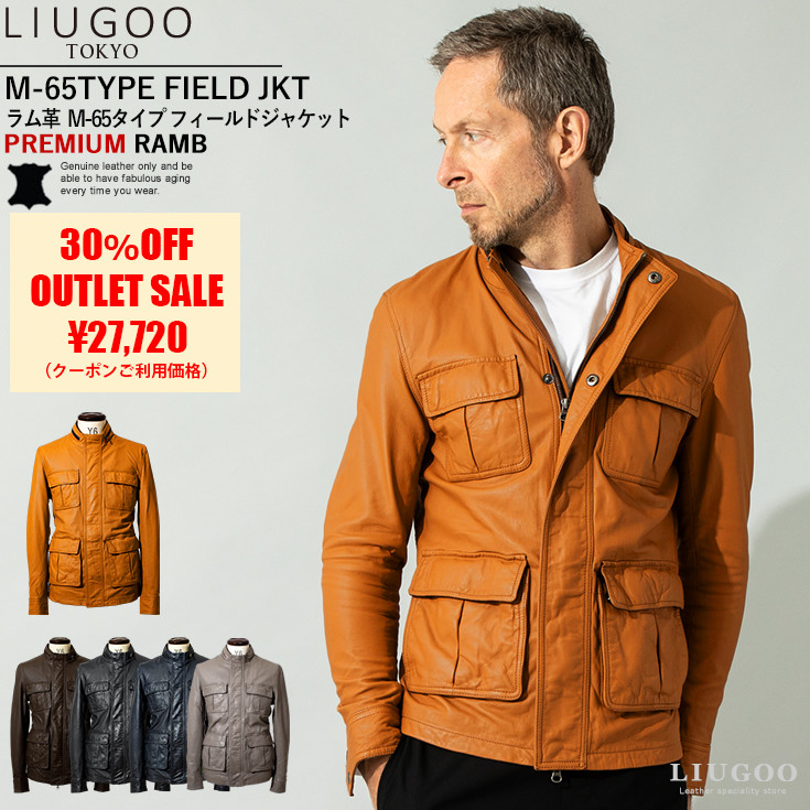 LIUGOO 本革 M-65タイプ レザーフィールドジャケット メンズ