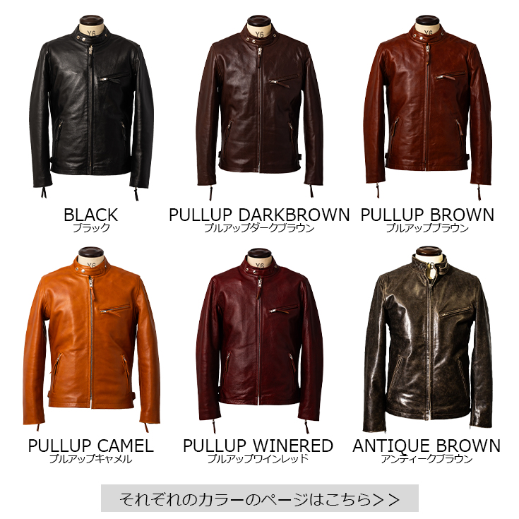 Liugoo Leathers 本革 立襟シングルライダースジャケット メンズ