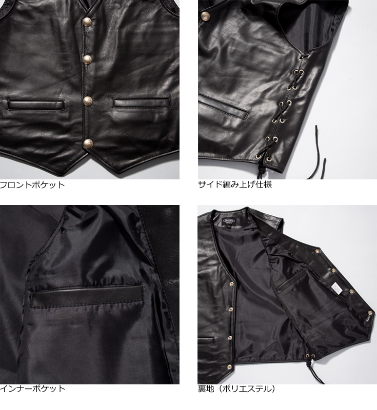 Horn Works 本革 レザーコンチョベスト メンズ ホーンワークス 3976