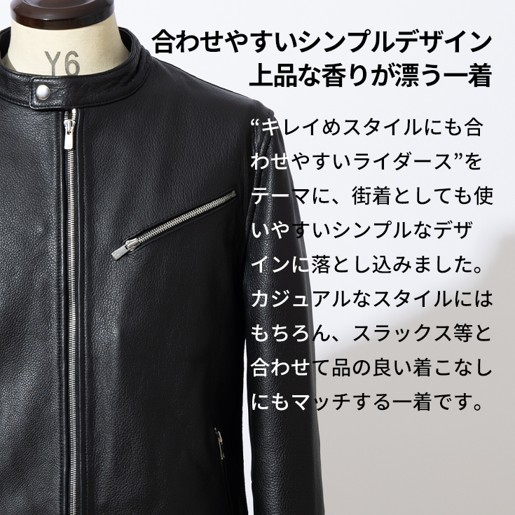 LIUGOO 本革 シングルライダース メンズ リューグー SRS23A レザー