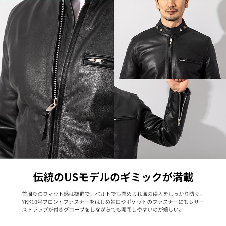 Horn Works 本革 USタイプ シングルライダースジャケット メンズ