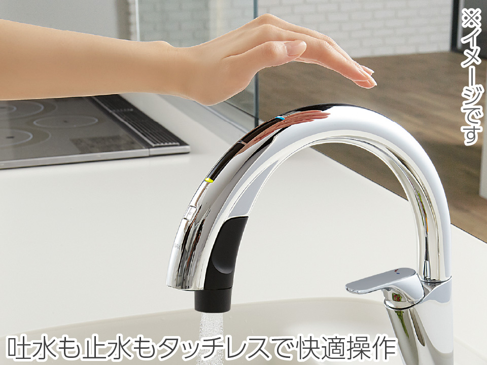 取付工事付 キッチン用タッチレス水栓 ナビッシュ ハンズフリータイプ