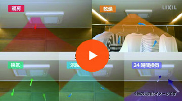 マックス製 200V 浴室換気乾燥暖房機（取付工事付） [UFD-212A