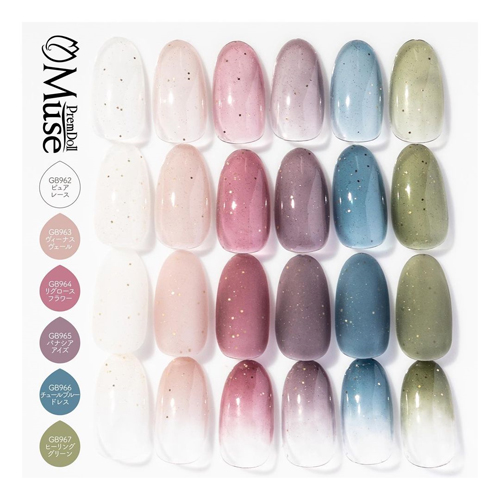 PremDoll Muse | カラージェル ピュアレース 3g PDU-GB962 | ライフ