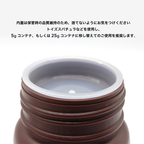 TOY's×INITY | ハイブリッドピタベース 100g | ライフビューティー