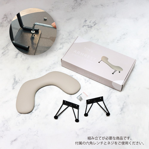 TOY's×INITY | アームレスト | ライフビューティーネイルプロショップ