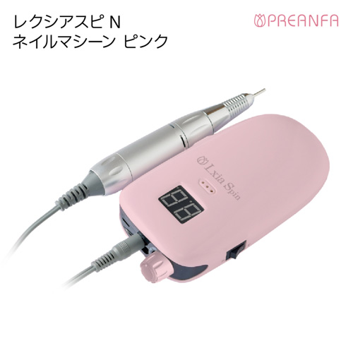 PRE GEL | レクシアスピンN ネイルマシーン ピンク | ライフ