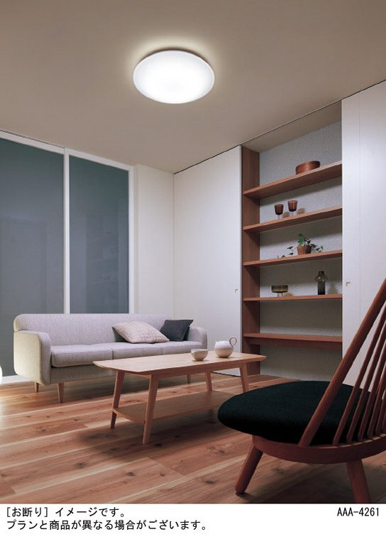 Panasonic LED シーリングライト LGBZ1262 | 商品紹介 | 照明器具の