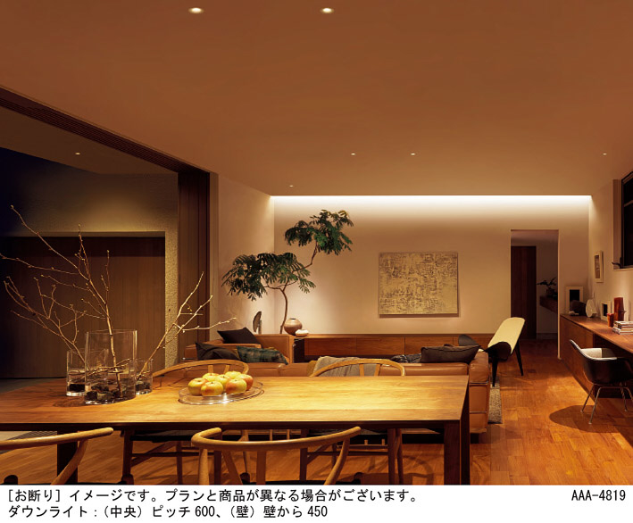 間接照明 Panasonic 建築化照明 3台セット 間接照明 Panasonic 建築化