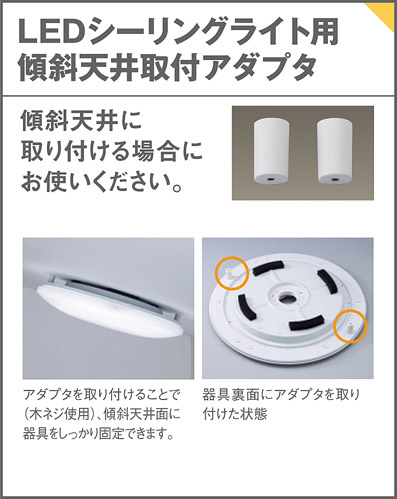 Panasonic LED シーリングライト LGBZ3452 | 商品紹介 | 照明器具の