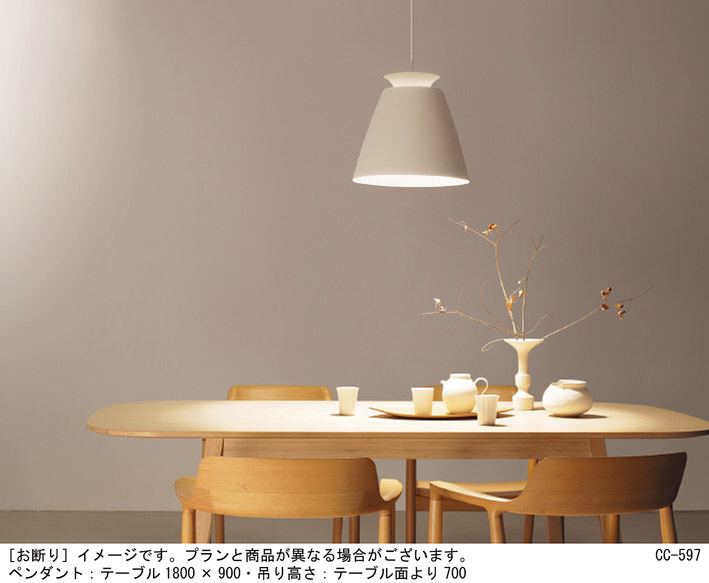 Panasonic ペンダント LGB15397 | 商品紹介 | 照明器具の通信販売