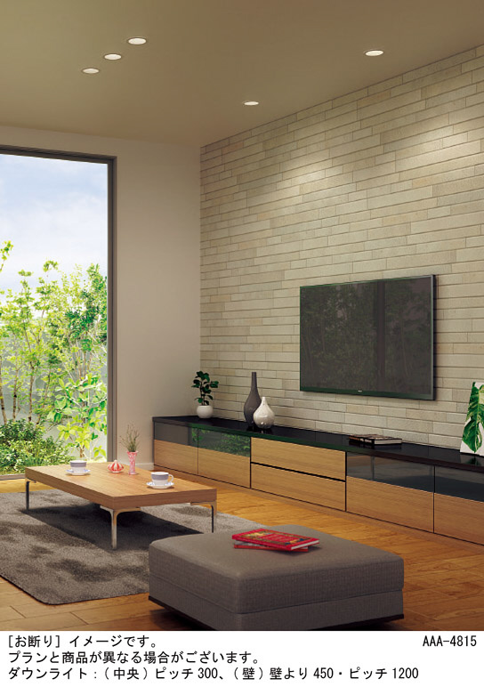 Panasonic ダウンライト LGD1200VLE1 | 商品紹介 | 照明器具の通信販売