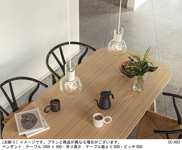 Panasonic ペンダントライト LGB15812 | 商品紹介 | 照明器具の通信