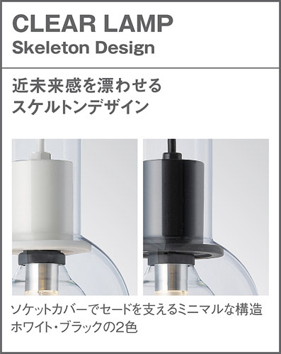 Panasonic ペンダントライト LGB15812 | 商品紹介 | 照明器具の通信