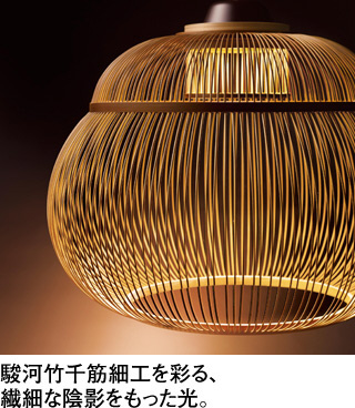 ODELIC オーデリック ペンダントライト OP252737BCR | 商品紹介 | 照明