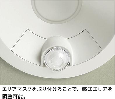 DAIKO 大光電機 LED人感センサー付ダウンライト DDL-6260WW | 商品紹介