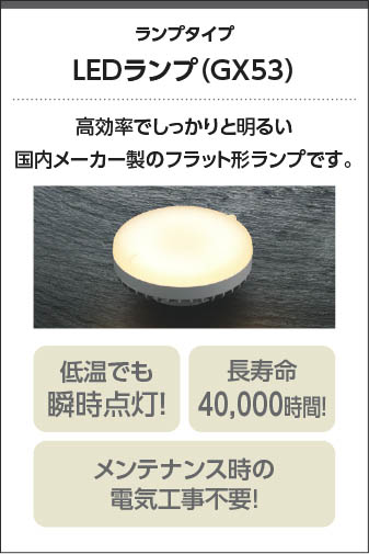 Koizumi コイズミ照明 LED防雨防湿型ブラケット AU52650 | 商品紹介