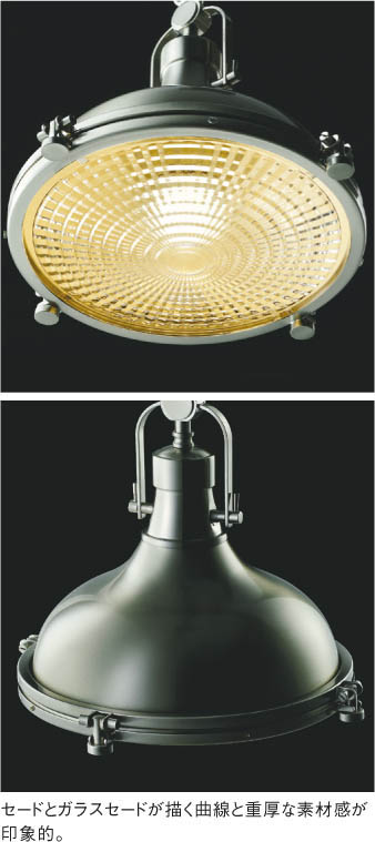 Koizumi コイズミ照明 LEDペンダント AP45534L | 商品紹介 | 照明器具