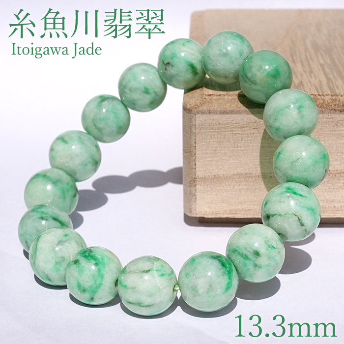 日本製 自社製 日本銘石協会 正規代理店 翡翠 ひすい ヒスイ 硬玉