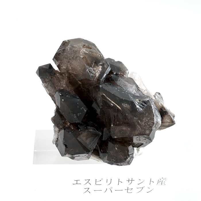 秘蔵品 メロディ ブラジル産 エスピリト・サント 7つの鉱物 奇跡 運気