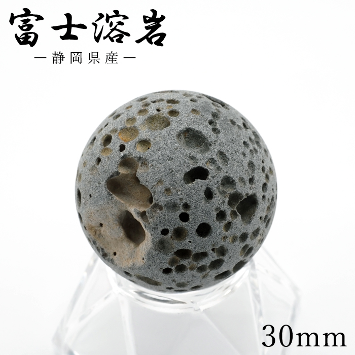 日本製 自社製 日本銘石協会 正規代理店 運気上昇 幸運 金運 富士信仰