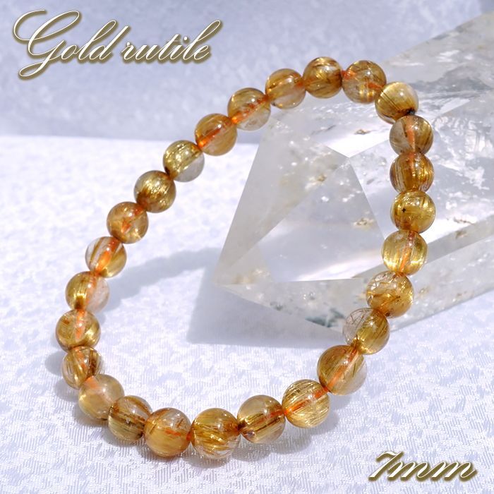 金運 仕事運 ルチルクォーツ 金紅石入り水晶 集中力 向上心 金色 豪華