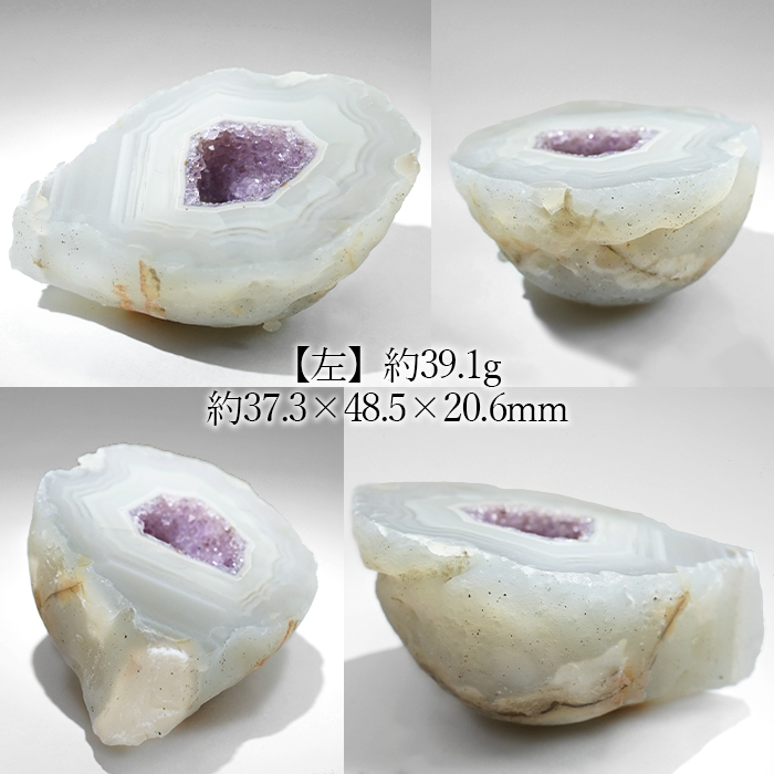 愛の守護石 恋愛成就 愛情 紫 パープル 濃い 癒し 心の平和 家庭円満